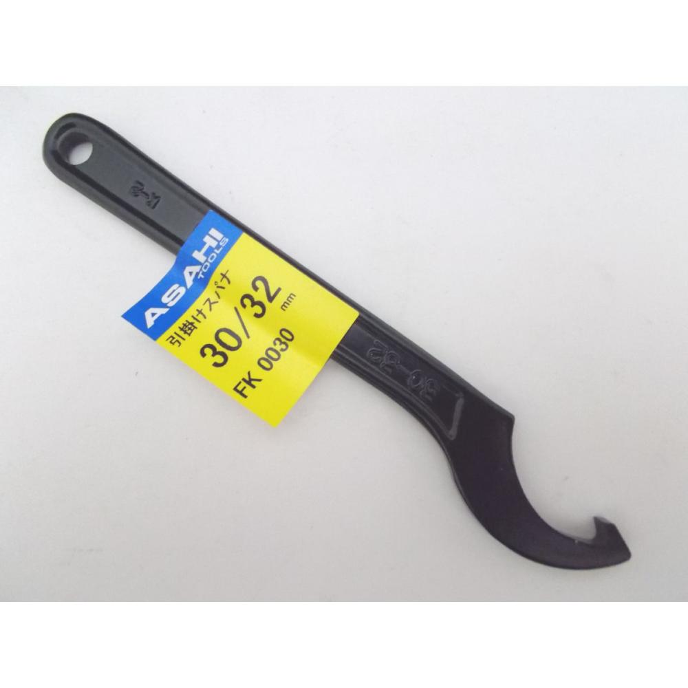 ＡＳＨ　引掛スパナ　ＦＫ００３０