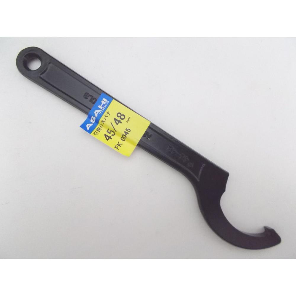 ＡＳＨ　引掛スパナ　ＦＫ００４５