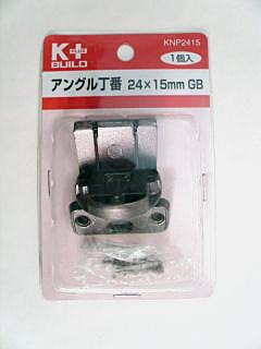 アングル丁番２４×１５ｍｍ　ＧＢ　ＫＮＰ２４１５