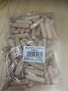 木工ダボ　８×３０ｍｍ　１００本入