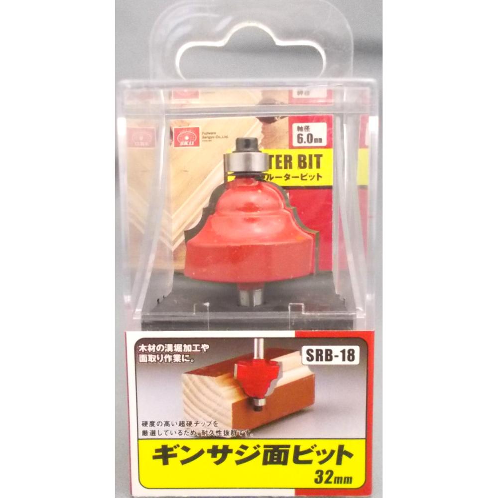 ＳＫ１１　ギンクジ面ビット　ＳＲＢ－１８