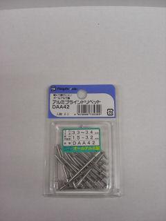 ＳＫ　アルミブラインドリベット　ＤＡＡ４２