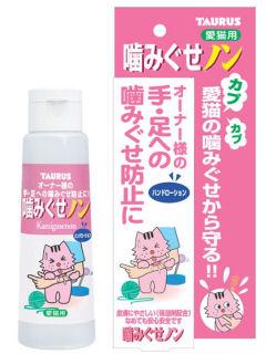 トーラス　噛みぐせノン　１００ｍＬ