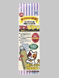 ツメぴかり　ＣＴ－１９１