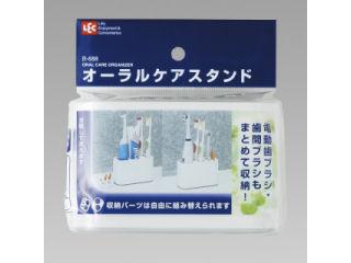 オーラルケアスタンド