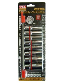 Ｔｒａｄ　ホルダー付　ディープソケットセット　ＴＨＤＳ－１