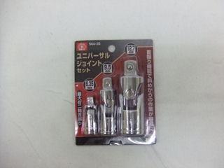 ＳＫ１１　ユニバーサルジョイントセット　ＳＵＪ－３
