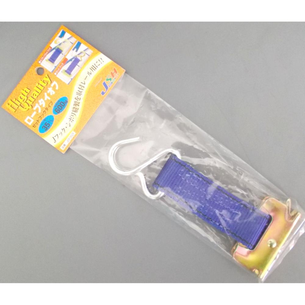 ＯＨ　ＪＳＨ　ロープタイオフ　ＪＯＰ３５ＺＦ