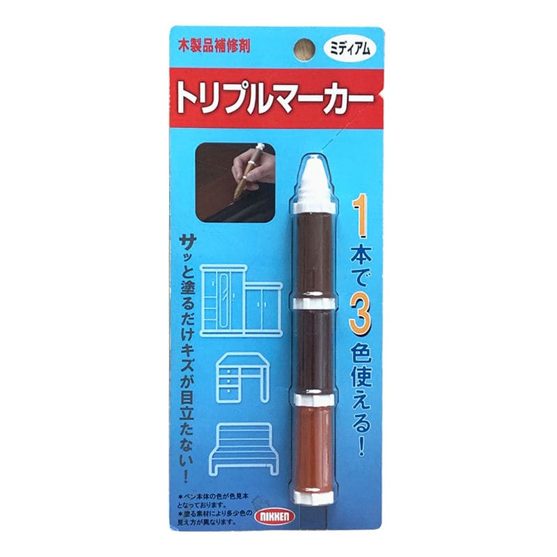トリプルマーカー　ミディアムオーク
