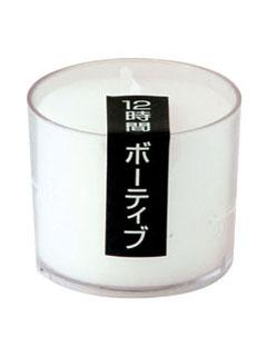 ナイトライトキャンドル　１２