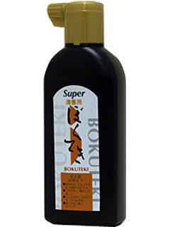 クレタケ　スーパー清書用墨滴　１８０ｍＬ
