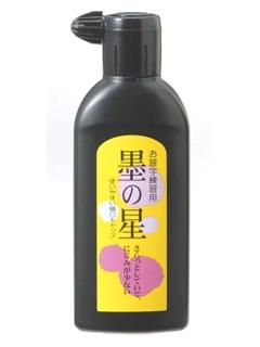 呉竹　墨の星　４５０ｍＬ