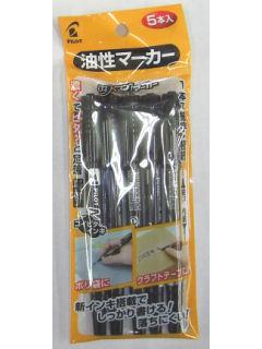 ツインマーカーコイピタＥＵ　５Ｐ　Ｂ