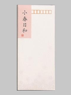 マルアイ　二重封筒フ－６８小春日和
