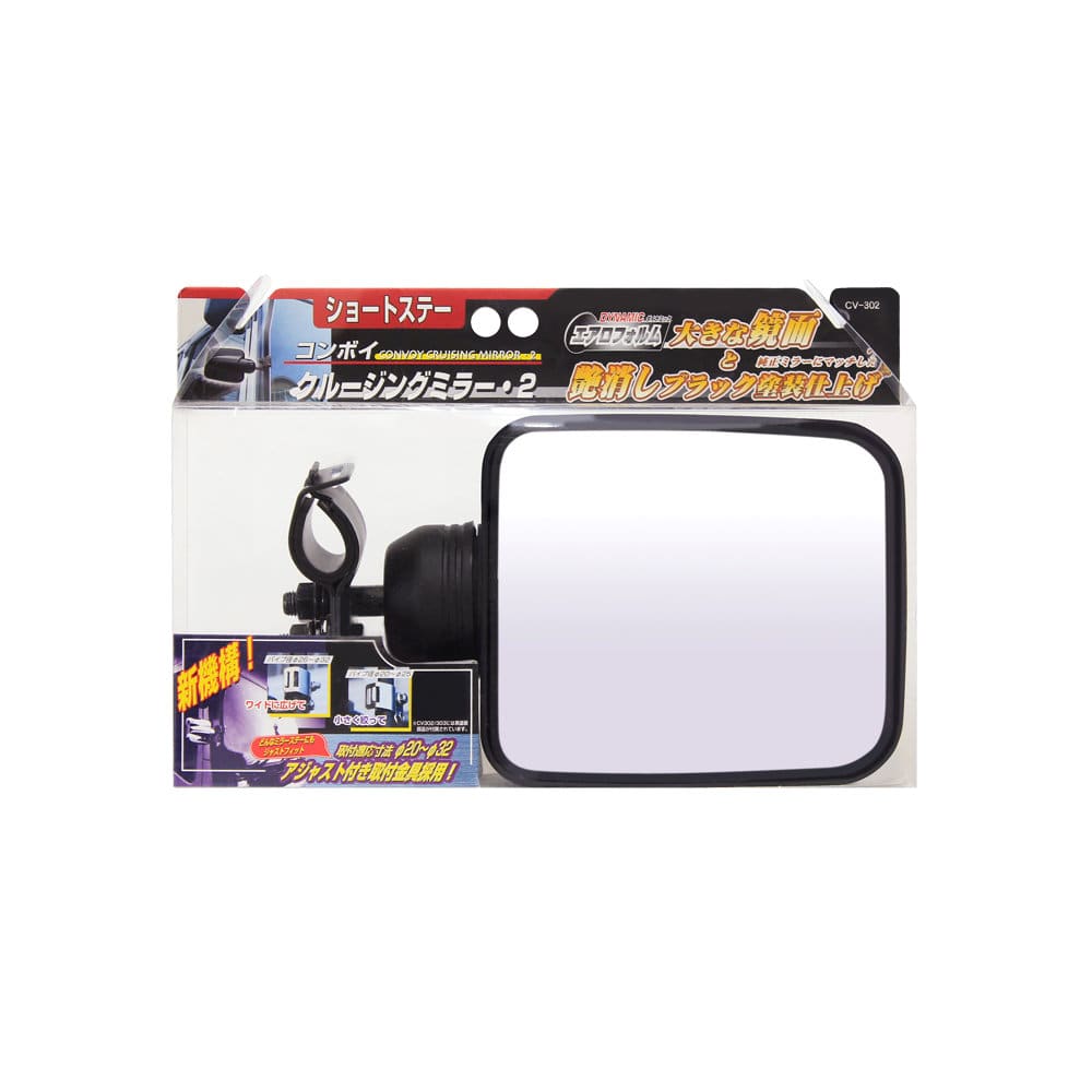 ヤック　クルージングミラー　ブラック　Ｓ　ＣＶ３０２