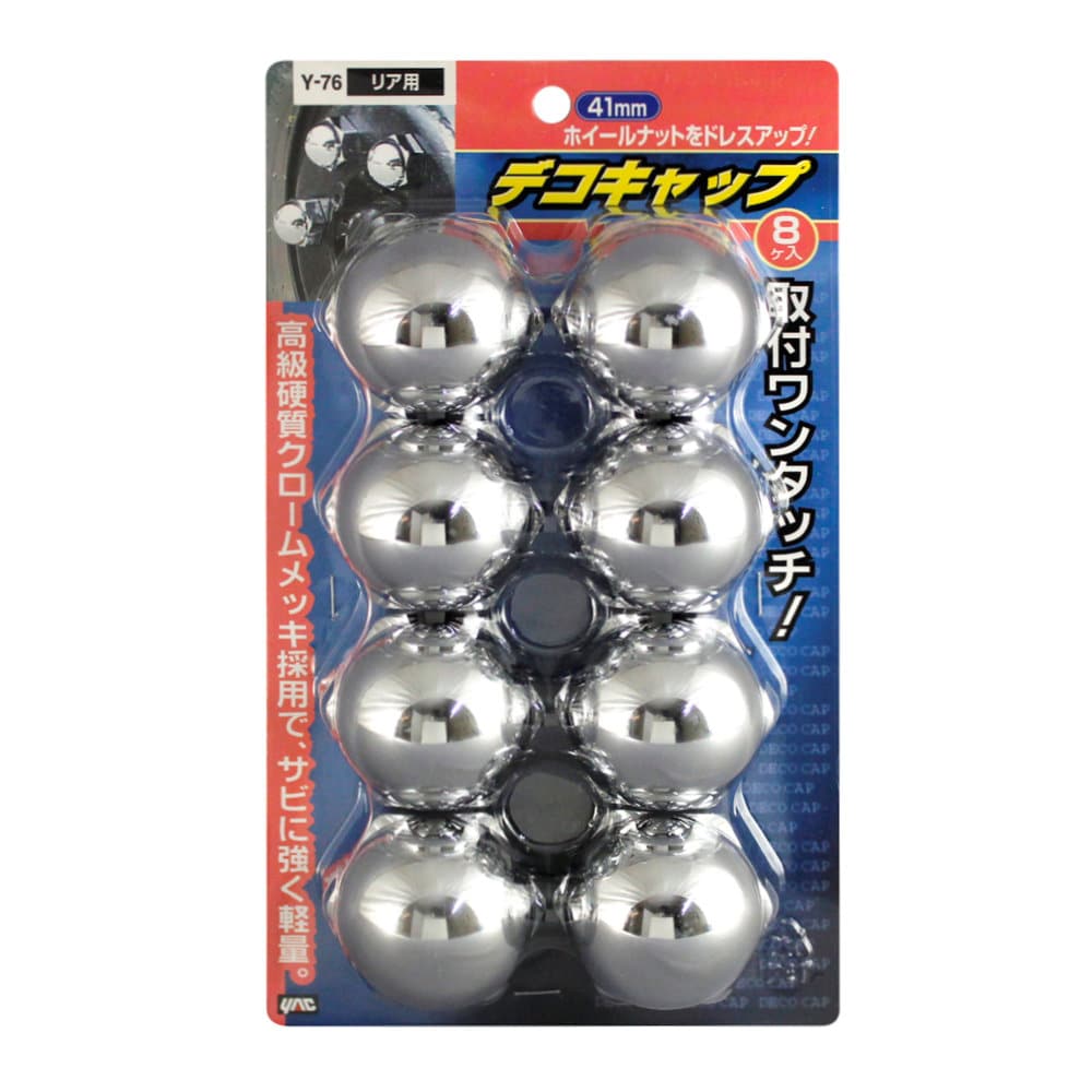 ヤック　デコキャップ　Ｒ　Ｙ７６