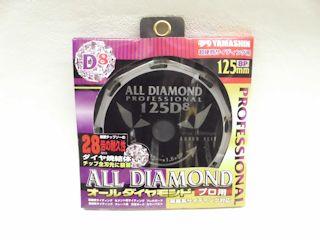 オールダイヤモンドプロ用　８Ｐ１２５ｍｍ　ＹＳＤ－１２５Ｄ８