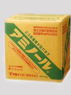 アミノール（ゼロホルム）１８ｋｇ