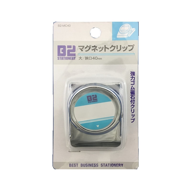 マグネットクリップ大