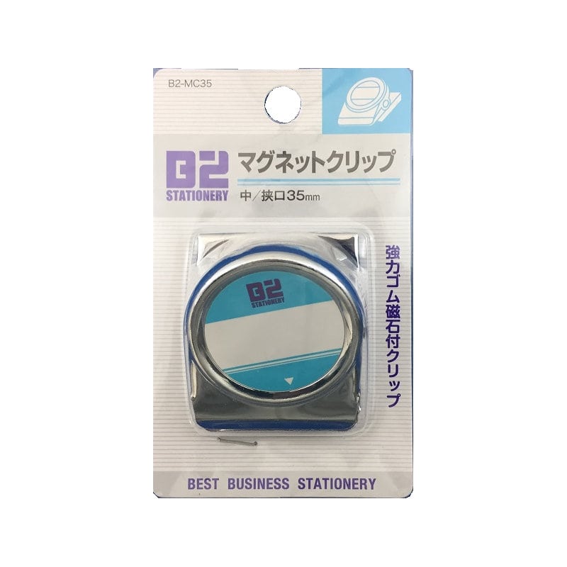 マグネットクリップ中