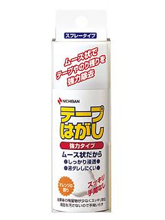 ニチバン　テープはがし