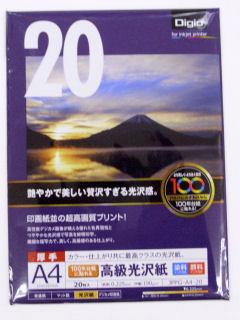 インクジェット光沢紙　ＪＰＰＧ－Ａ４－２０