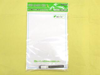 ホワイトマグネットシート　ＷＭＳ－２０１