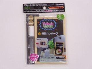 ウッドカラーボード　ＣＢＭ－００１ＮＭ