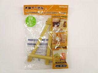 イーゼル卓上タイプ　ＥＺ－Ｓ０１ＮＭ