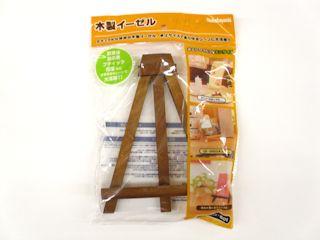 イーゼル卓上タイプ　ＥＺ－Ｓ０１ＤＭ