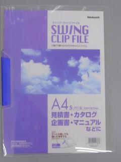 ナカバヤシ　クリップファイル　ＦＱ－Ｓ４Ｃ