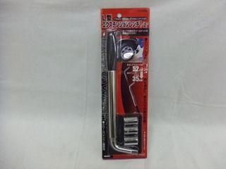 Ｌ型エクステンションレンチ１／２　ＥＬＲ－５２Ｅ