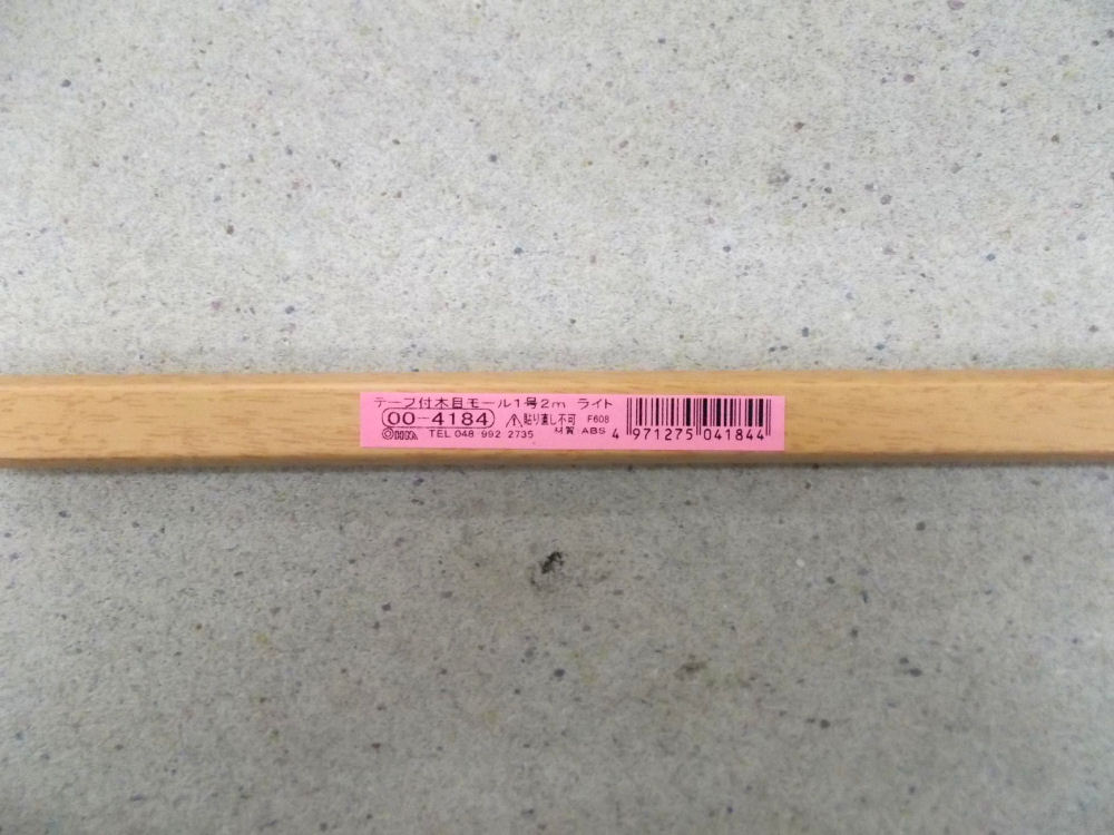 テープ付木目１号２Ｍ　ライト