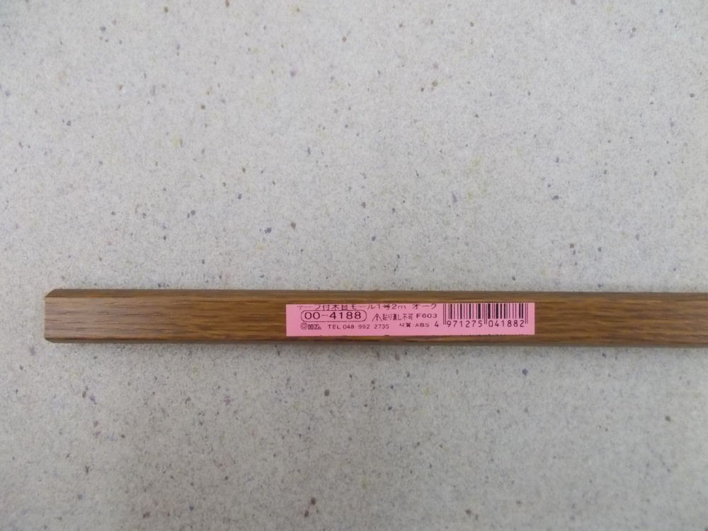テープ付木目１号２Ｍ　オーク