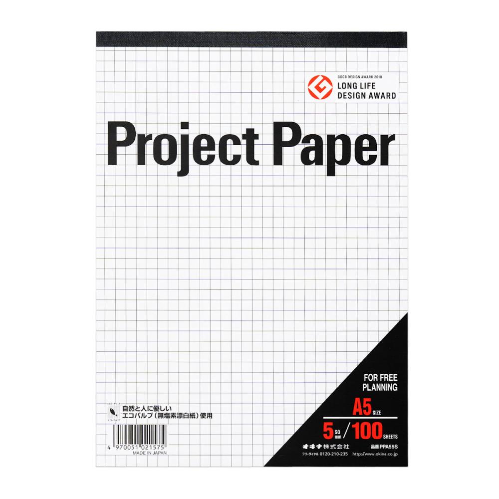 オキナ　プロジェクトペーパー　Ａ５　５ミリ方眼　１００枚