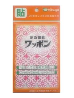 ミツヤ　ワッポン　オリジナル赤