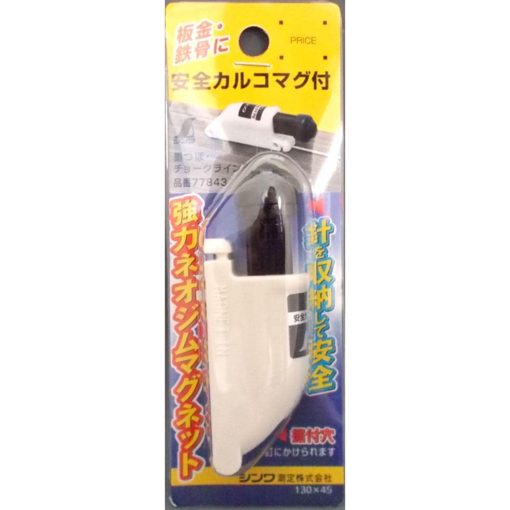 シンワ　マグ付安全カルコ