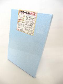 Ａ３×２枚　ライトブルー