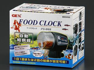 フードクロック　ＦＣ－００２