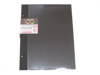 デジタル　フリー台紙　アＨ－Ａ４Ｒ－５