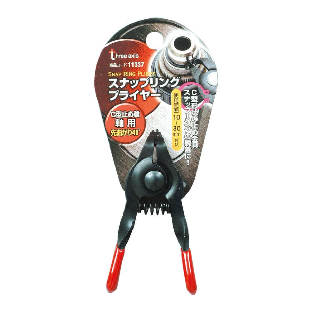 イチネンアクセス　ＴＡスナップリングプライヤー　１１３３７