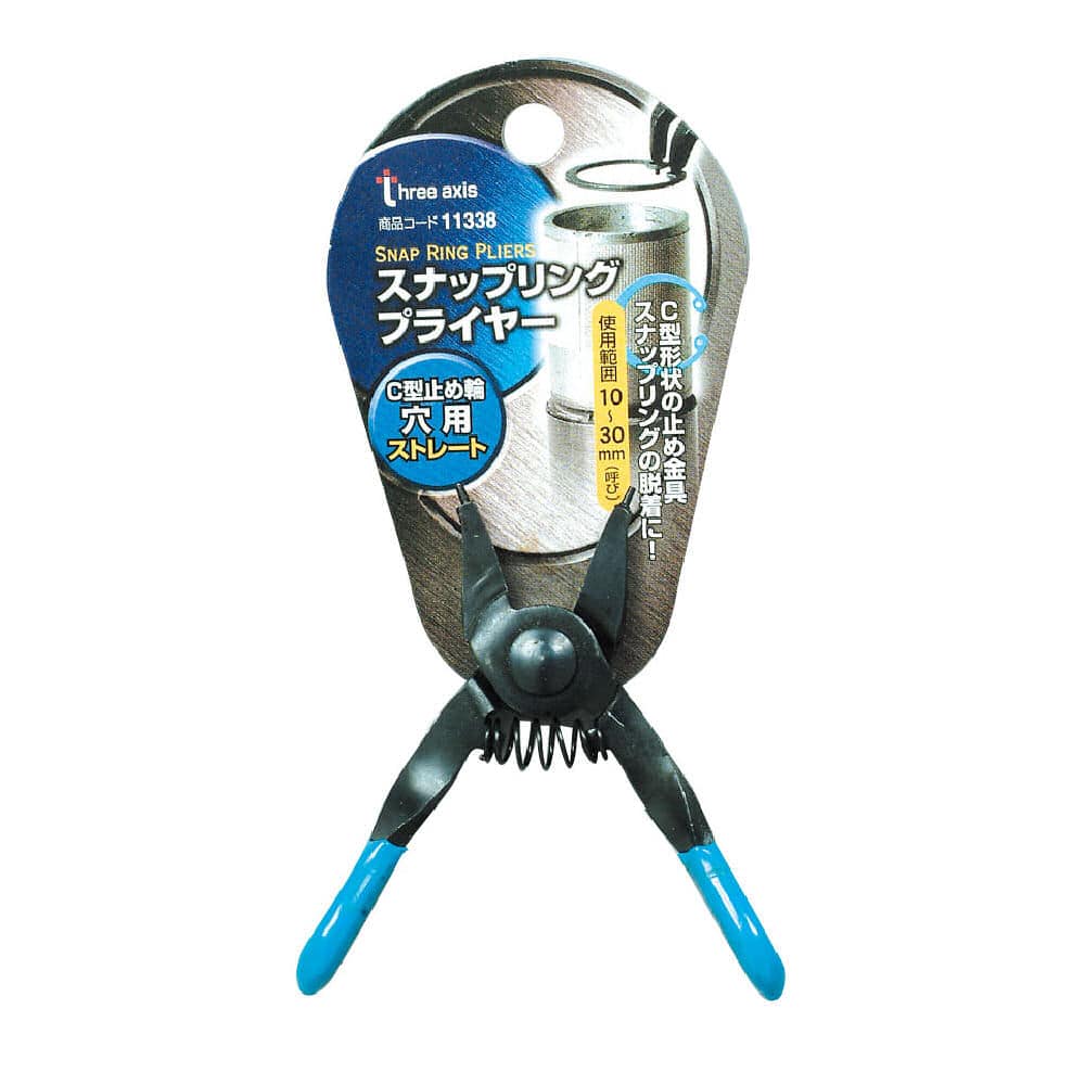 イチネンアクセス　ＴＡスナップリングプライヤー　１１３３８