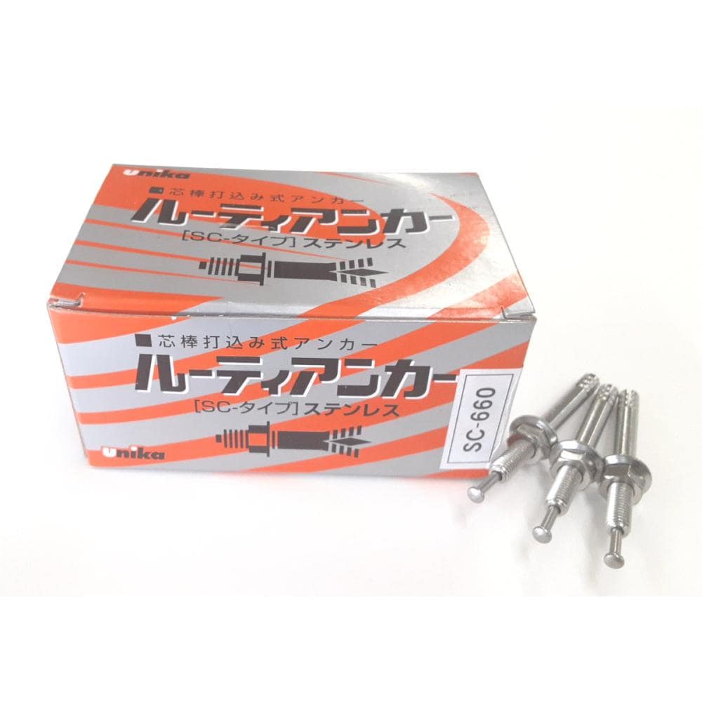 ユニカ　ルーティアンカーステン　箱　５０個入り　ＳＣ－６６０