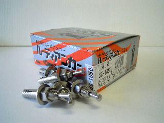 ユニカ　ルーティアンカーステン　箱　５０個入り　ＳＣ－１０５０