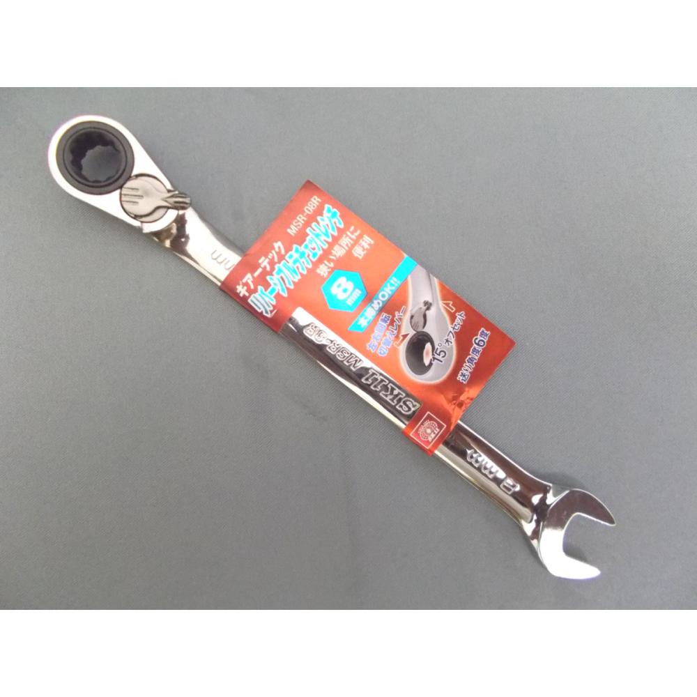 ＳＫ１１　ギアーテック　（リバーシブル）８ｍｍ