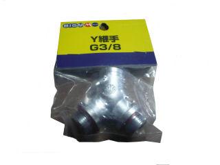 Ｙ継手　Ｇ３／８