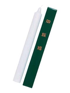 明王ローソク　１００号　１本　３７５ｇ