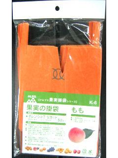果実の掛袋　もも　オレンジ＃７　Ｖカット　Ｋ－６　５０枚入