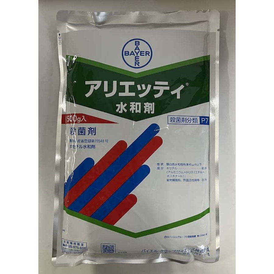 アリエッティ水和剤　５００ｇ