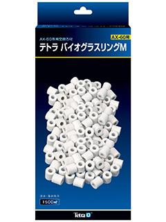 テトラ　バイオグラスリング　Ｍ